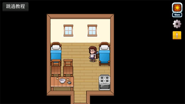 航海生活2 v2.3.1 0