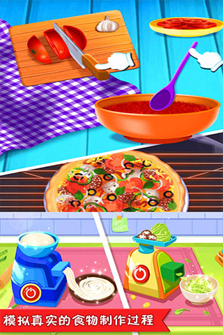 美食點心制作官方版 v1.2.6 安卓版 2