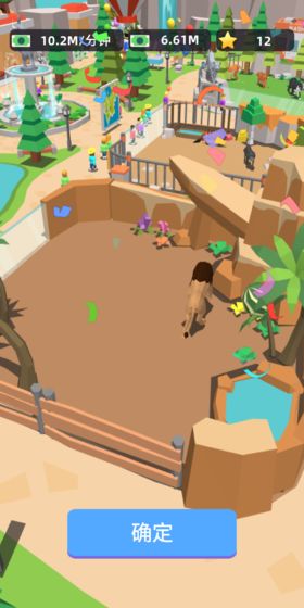 動物園大亨 v100.0.5 2