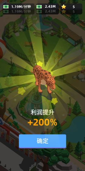 動物園大亨 v100.0.5 1