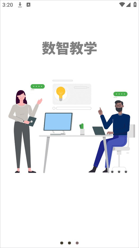 陽光學車軟件 v6.3.10安卓版 2