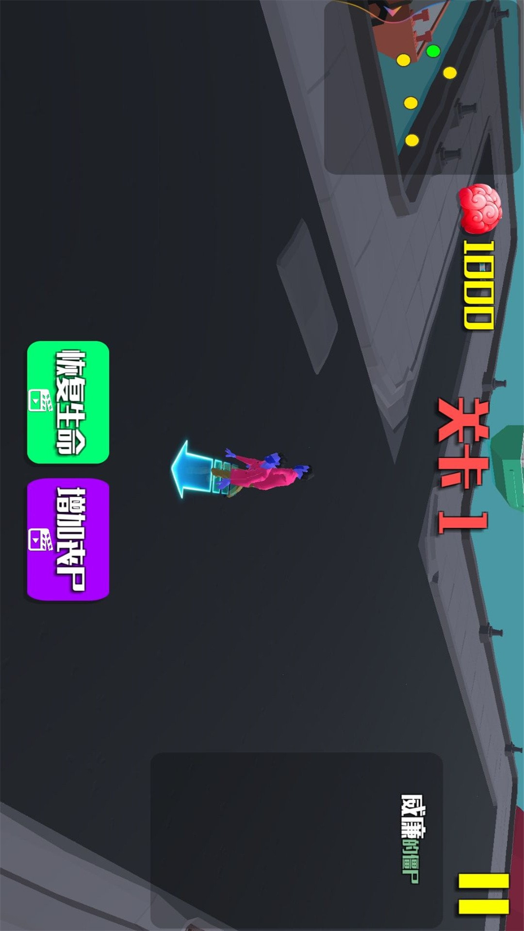 反恐喪尸學院 v1.0 2