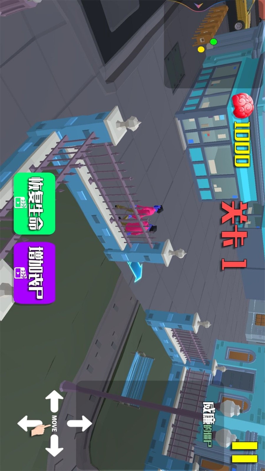 反恐喪尸學院 v1.0 0