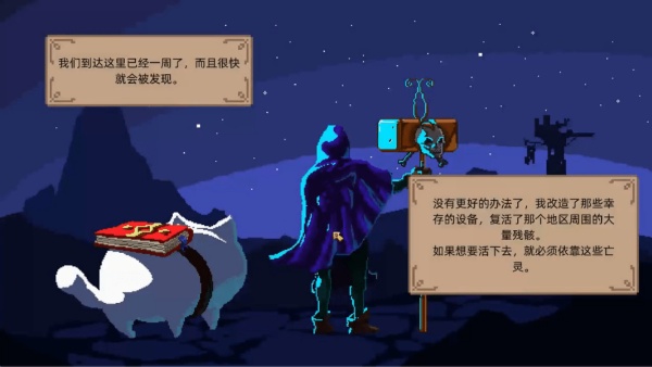 亡靈巫師模擬器內置菜單 v1.6 2