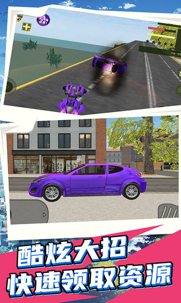 城市英雄機甲救援內置菜單 v1.6.5 2