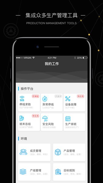 玩轉工廠最新版本 v10.0916.115安卓版 0