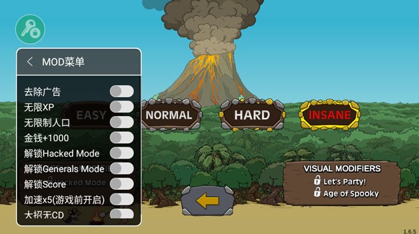 戰爭時代2中文版 v2025.1.10 2