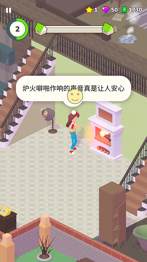 裝飾人生游戲最新版 v1.0.45 安卓版 2