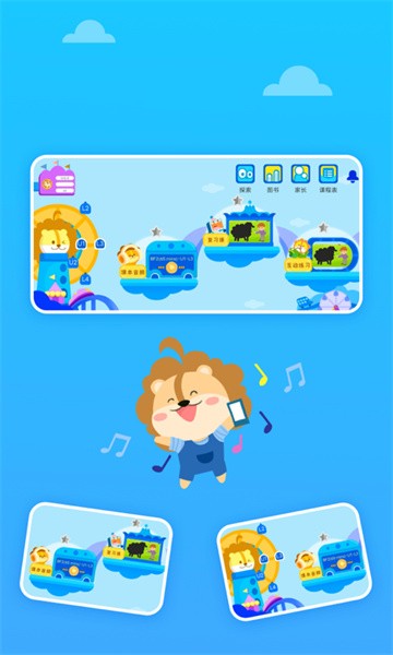 關鍵詞教育軟件 v1.8.4安卓版 1