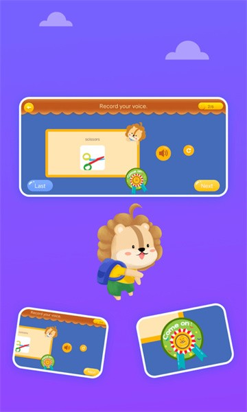 關鍵詞教育軟件 v1.8.4安卓版 2