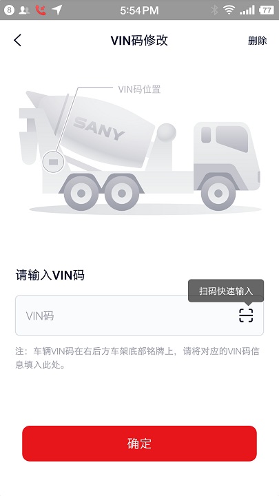 小寶駕到客戶端 v1.0.29安卓版 0