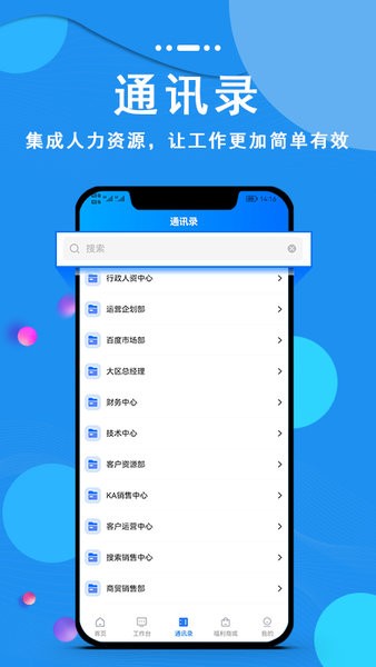 云經理app v3.8.1.4安卓版 2