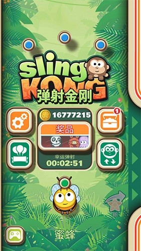 彈射金剛無限金幣版 v3.20.1 3
