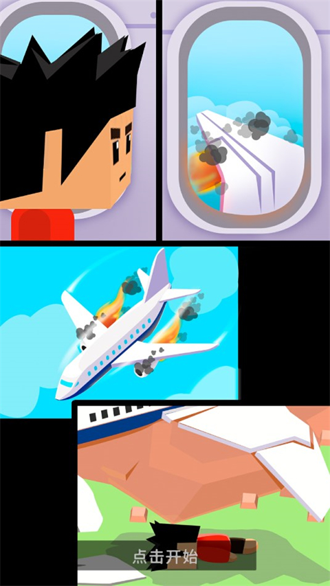 島嶼建設者游戲 v0.3.18 安卓版 2