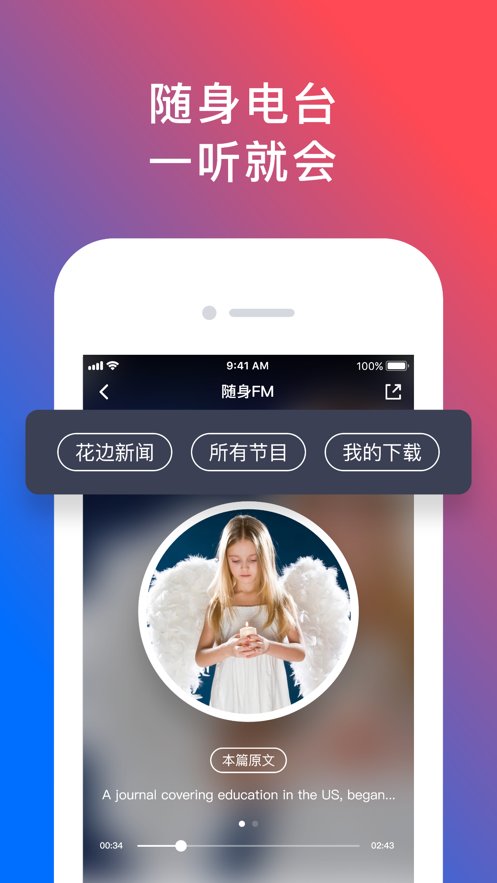 92外語vip修改版 v5.4.3安卓最新版 0