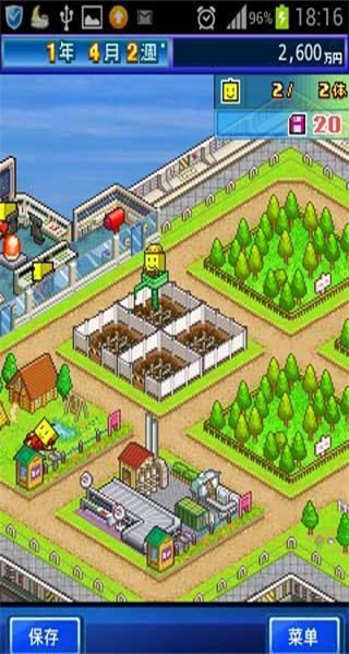 開羅之星物語無限金幣版最新版本 v2.0.4 2