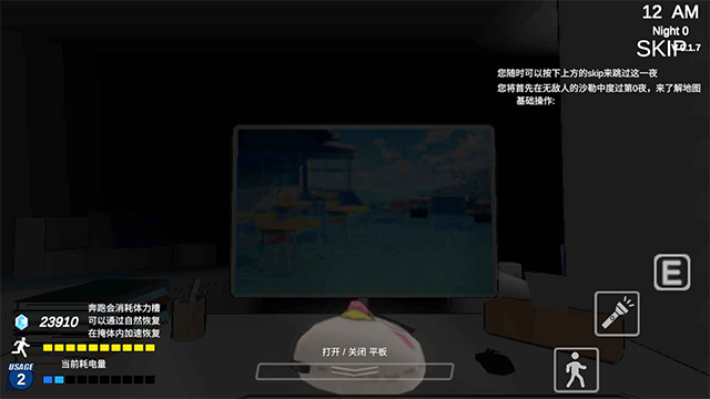 沙勒的五夜后宮2內置菜單 v0.0.8 3