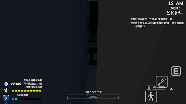 沙勒的五夜后宮2內置菜單 v0.0.8 0