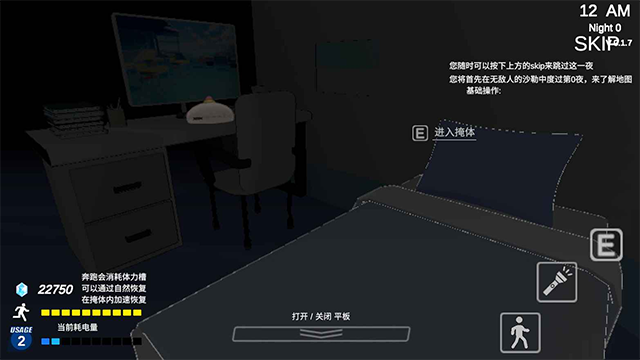 沙勒的五夜后宮2內置菜單 v0.0.8 2