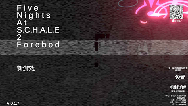 沙勒的五夜后宮2內置菜單 v0.0.8 1