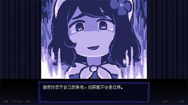 壞結局劇院中文版 v1.7.8 3