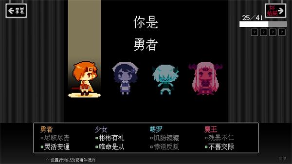 壞結局劇院中文版 v1.7.8 0