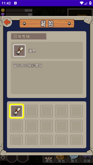 魔城騎士中文版 v3.0 1