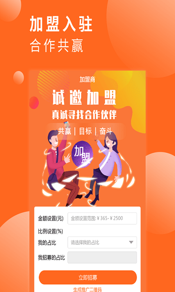 品推資訊app v10.6.3安卓官方版 0