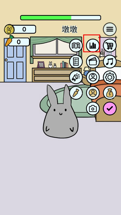 study bunny漢化版 v50.08 安卓版 1