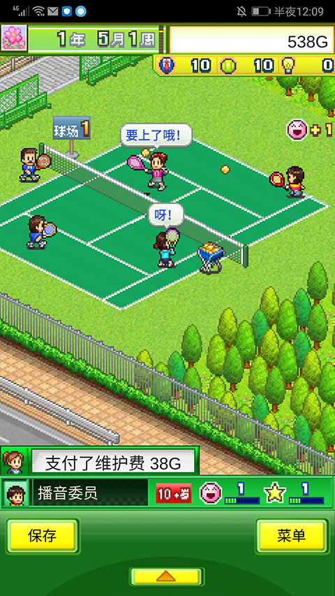 網球俱樂部物語 v2.1.3 0