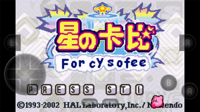 星之卡比夢之泉豪華版 v2021.03.24.15 2