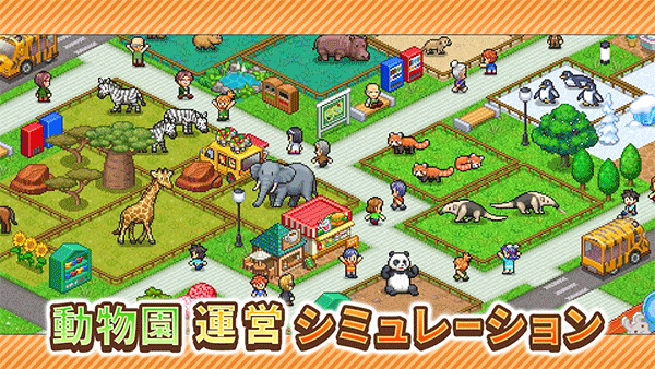探險頑皮動物園漢化版 v1.2.5 2