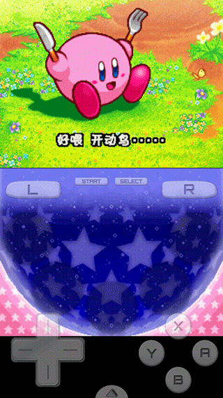 星之卡比吶喊團中文版 v3.0 2