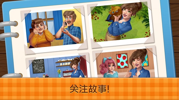 花式咖啡廳 v5.1 1