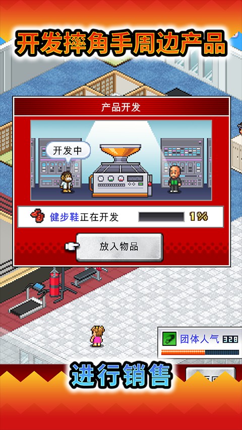 摔跤擂臺物語 v1.2.7 1