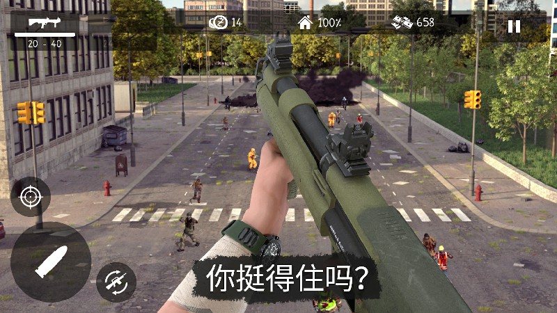 僵尸大災難內置菜單 v1.3.26 3