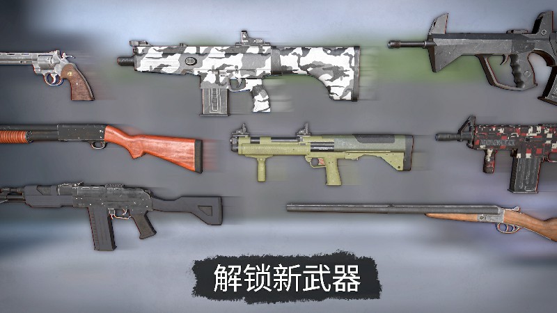 僵尸大災難內置菜單 v1.3.26 2