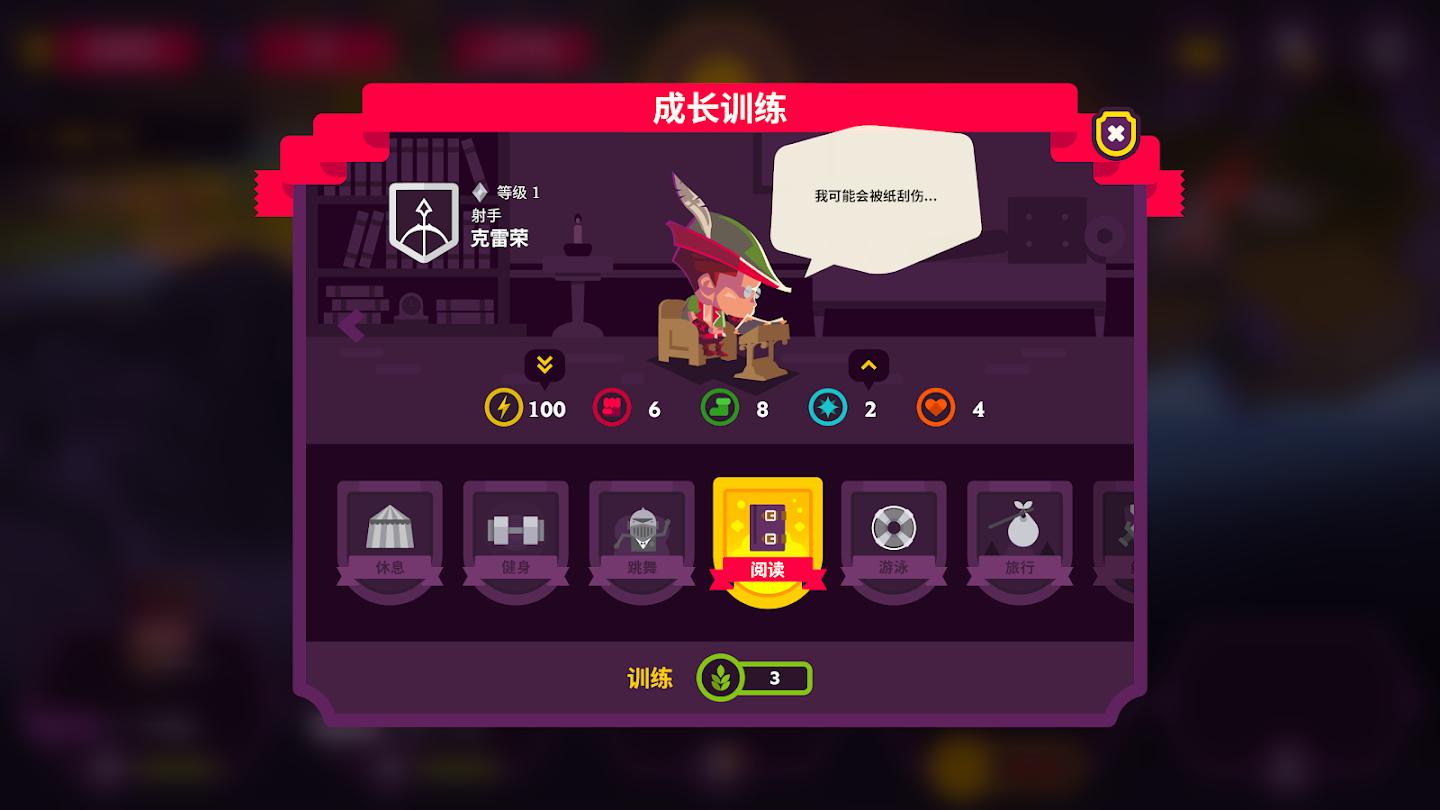 國王聯賽2無限金幣 v4.0.6 2