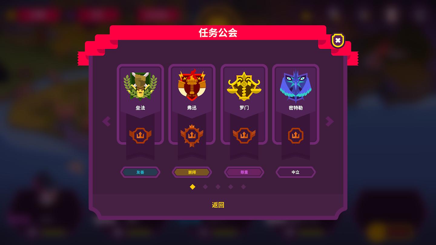 國王聯賽2無限金幣 v4.0.6 1