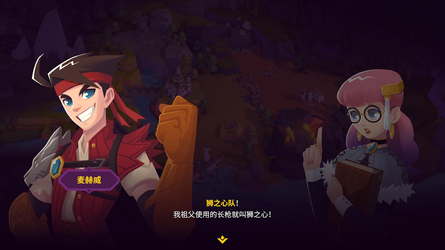 國王聯賽2無限金幣 v4.0.6 0