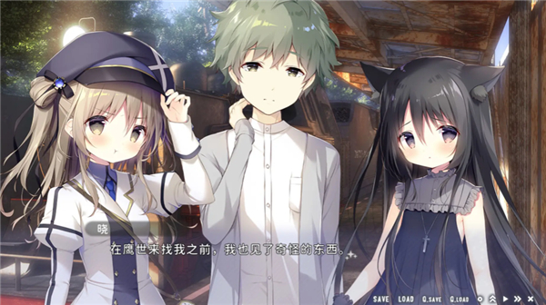 星空列車與白的旅行 v3.0 1