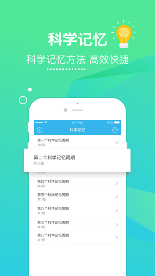 美題app v13.8.2安卓版 0