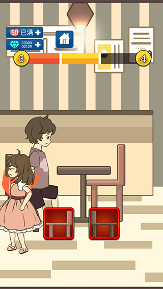 戀愛實習生手游 v1.2 安卓版 1