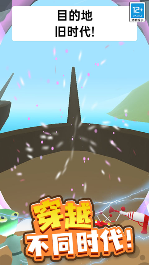 找到外星人2 v2.1.11 1