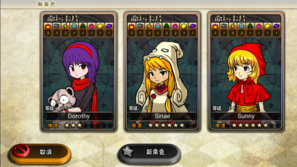 女巫重生 v1.02 2