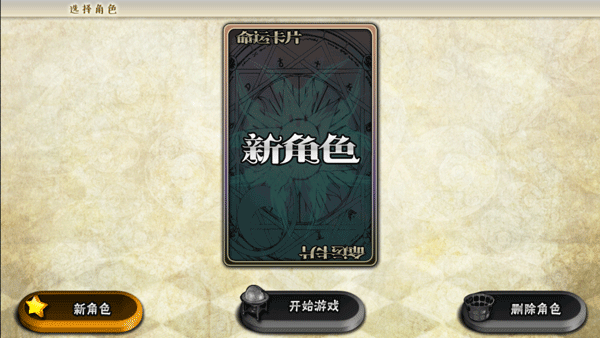 女巫重生 v1.02 0