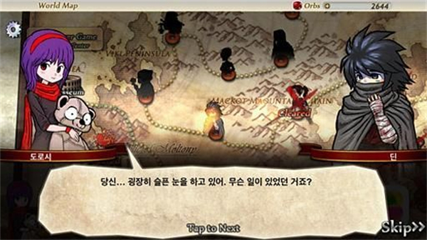 女巫重生 v1.02 1