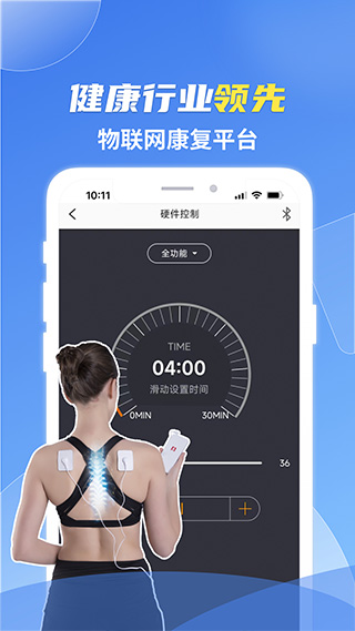 薛醫生軟件手機版 v5.2.5安卓版 2