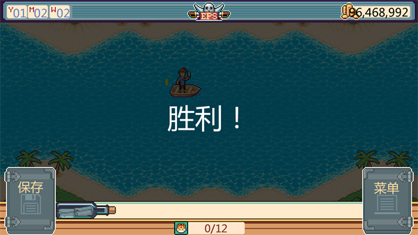 史詩海盜故事漢化版 v1.0 2