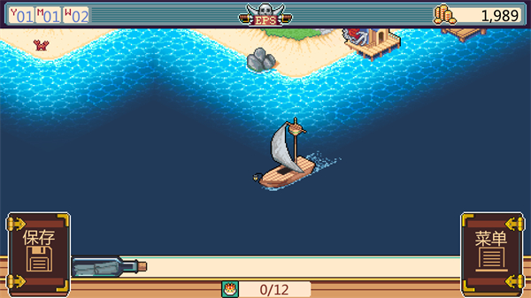 史詩海盜故事漢化版 v1.0 3